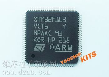 (yng)STM32F103VCT6