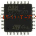 (yng)STM32F103RCT6