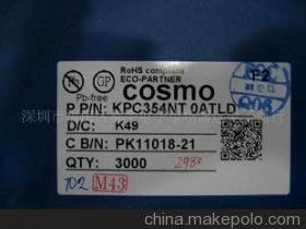 COSMOI(yng)KPC354NTOB