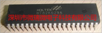 HT82K629A