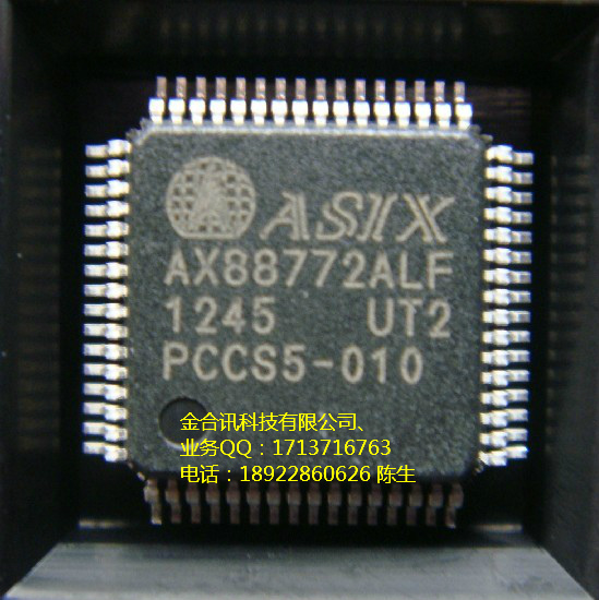 AX88772ALF