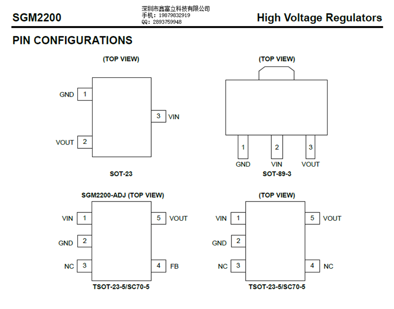 SGM2200-3.0YTN5G/TR