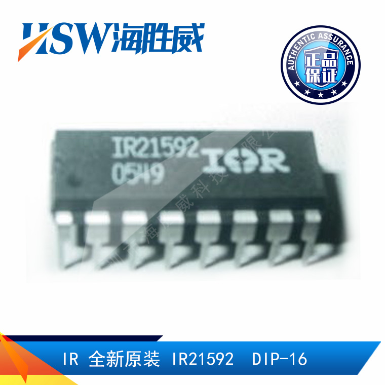 IR2166STRPBF