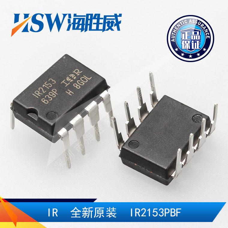 IR2132STRPBF