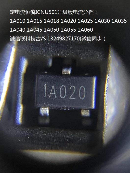 1A020IC