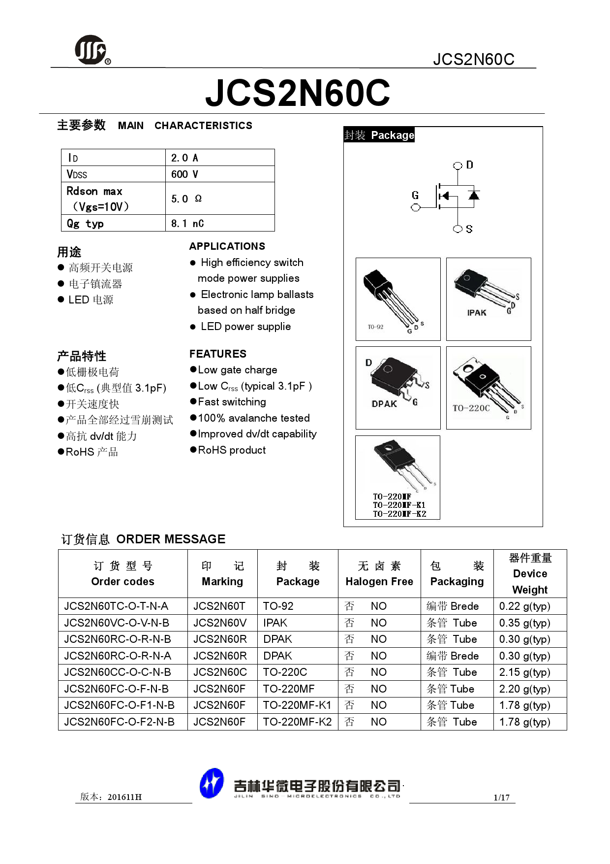 JCS2N60FC